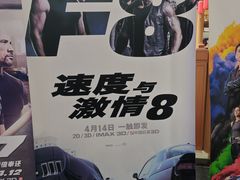 -华谊兄弟影院(IMAX洋桥店)