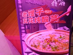 -撸啊撸铁签小肉(车站南路店)