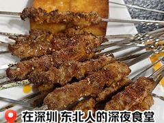 -老何太太鹤岗小串·团建聚餐(龙华店)