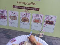 -龙湖杭州滨江天街