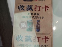 -涿派·炝锅鱼(涿州店)