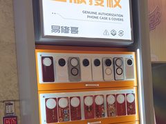 -易修哥手机维修·壳膜·回收(南山益田假日店)
