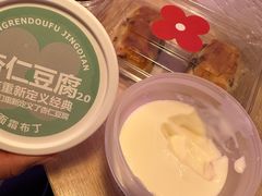 -红花点心局(护国寺店)