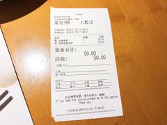 账单-南小馆(迪士尼小镇店)