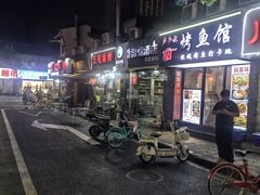 -吴山路夜市
