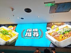 -半天妖烤鱼(西铁营万达店)