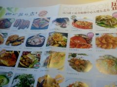 -四小姐的店(王府井店)