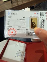 点击看大图 -菜百首饰店(总店)