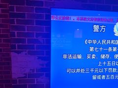 -皓声音KTV(新景店)