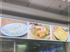 -日月永和中国餐饮名店(凤凰店)