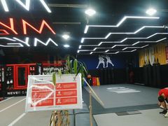 -成杰格斗·拳击·柔术·防身术(建设路店)