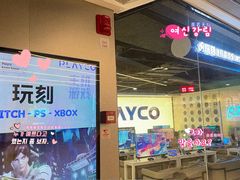 -玩刻GAME SPACE(万象城店)