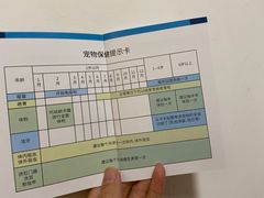 -美联众合动物医院·24h京西诊疗中心