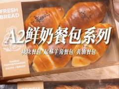 -DANXI丹喜面包·蛋糕(龙腾店)