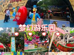 -顺德大良半月城游乐场