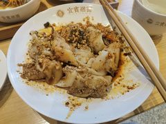 -贰拾捌味·宜宾燃面(春熙路旗舰店)