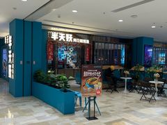 -银泰百货(北京大红门店)
