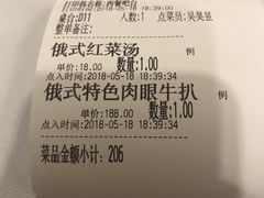 -马迭尔西餐厅(中央大街店)