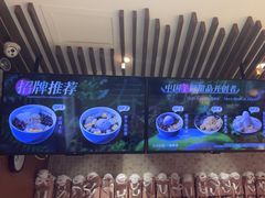 -鲜芋仙(华创店)