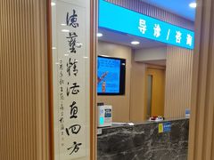 -上海广德中医门诊部