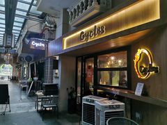 门面-Cyclus Craft Kitchen薩克思手工厨房