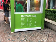 -Salud撒露欧洲冻酸奶(蓝色港湾店)