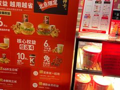 -肯德基(建华店)