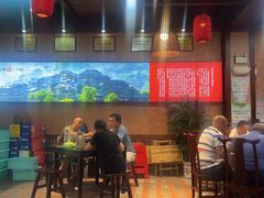 -富正毅三下锅连锁(三店)