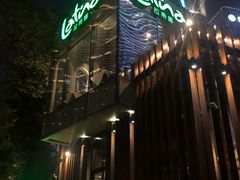 -拉蒂娜·巴西牛排馆 Latina·Brazilian Steakhouse(陆家嘴旗舰店)