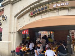 -龍城柳州螺蛳粉(群星路店)