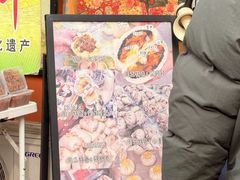 -小闺女儿肉龙(西湖道店)