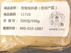 -五道口(地铁站)