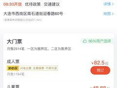 -清风小镇闯关东影视基地