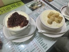 -义顺牛奶公司(新马路老店)