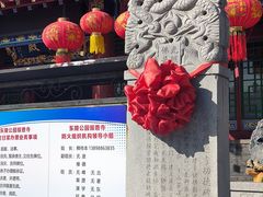 -沈阳市东陵公园