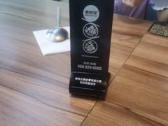 -泰熙家(凤栖原店)