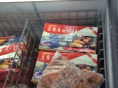 iphone_upload_pic-外高桥超市