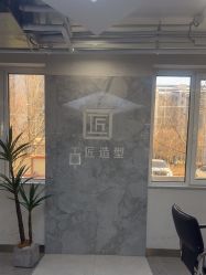 -工匠