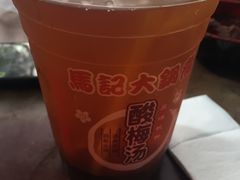 -马记大锅煮(总店)