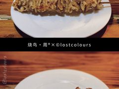 -烧鸟周居酒屋(香山店)