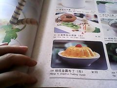菜单-七哥港式茶餐厅(亮马桥总店)