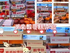 -郴州特产舜华临武鸭(郴州西站店)