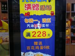 -中石油油气站(绿园店)