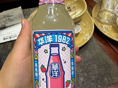 -春發合饭庄