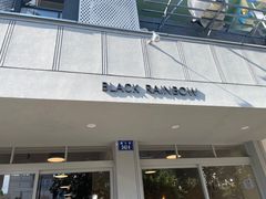 -black rainbow coffee