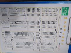 菜单-东巴谷野生菌火锅餐厅