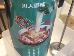 -川人百味(亿合城店)