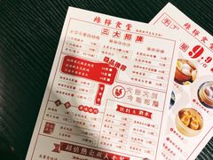 -绿柠食堂(北外滩店)