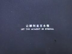 -慕叁山(青岛店)