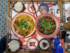 文立新麻辣烫-文立新麻辣烫(合生汇21街区店)